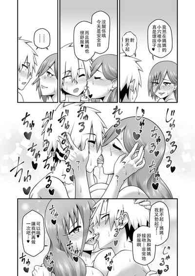 第21页图