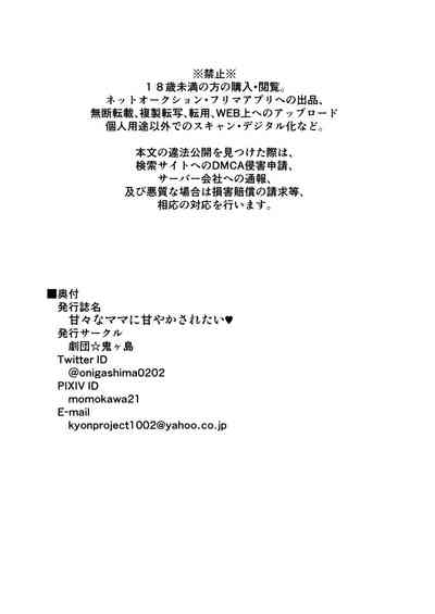 第29页图