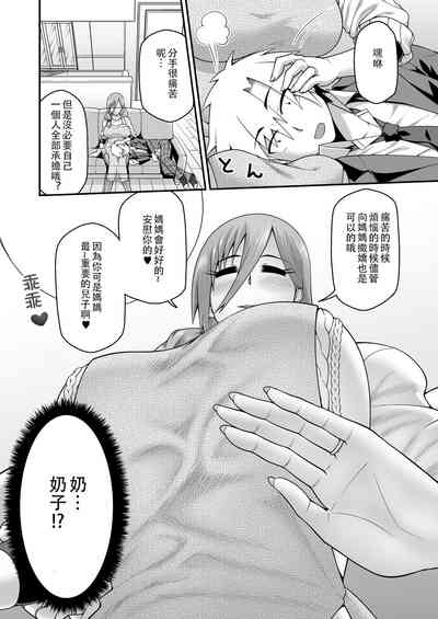 第5页图