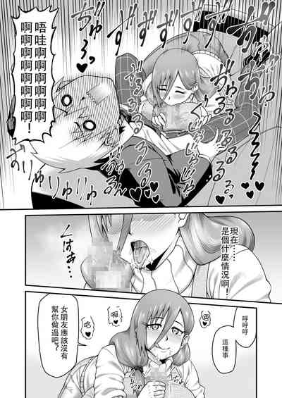 第9页图