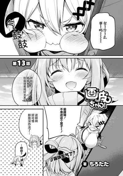 第1頁圖