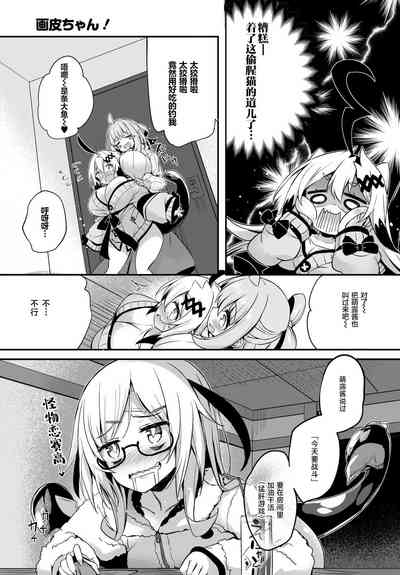 第5頁圖