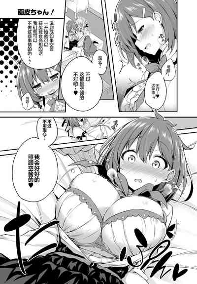 第13頁圖