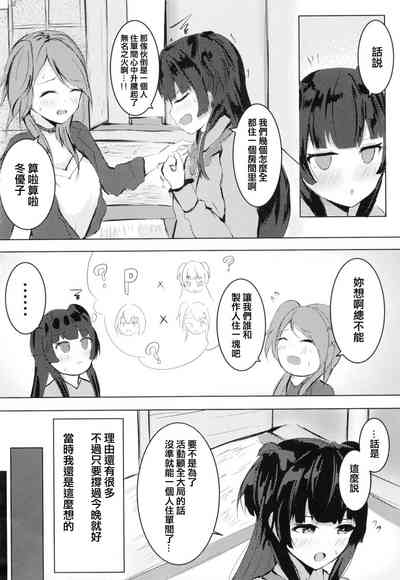 第5页图