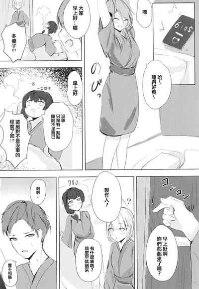 第9页图