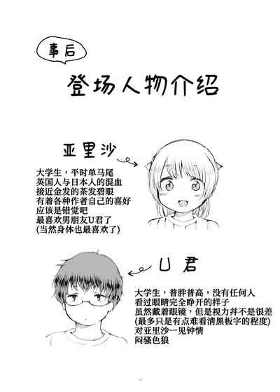 第17頁圖