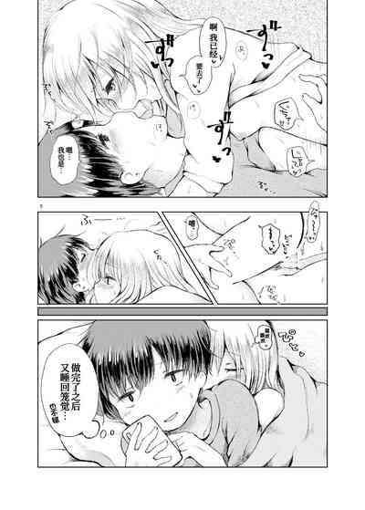 第5頁圖