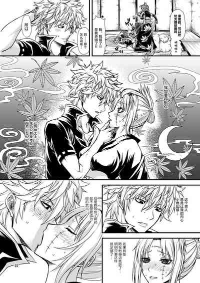 第21页图