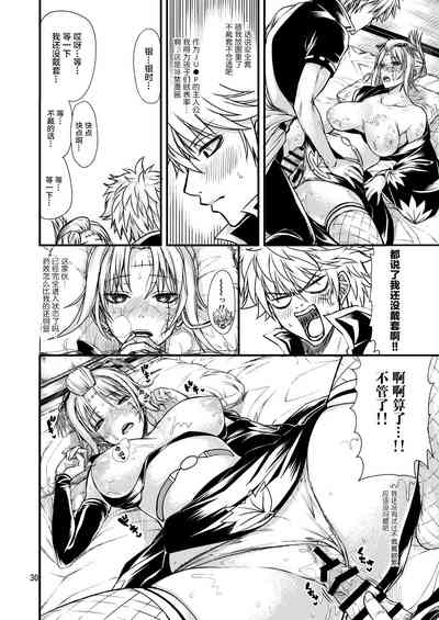 第29页图