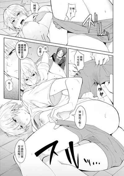 第165頁圖