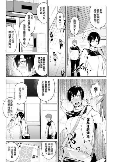 第9頁圖
