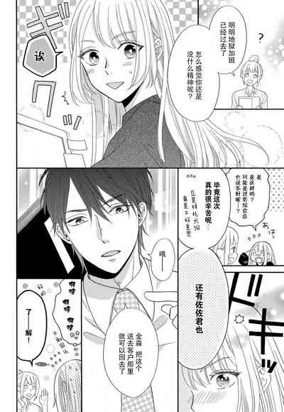 第37页图