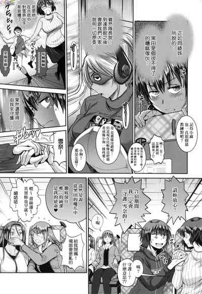 第133頁圖