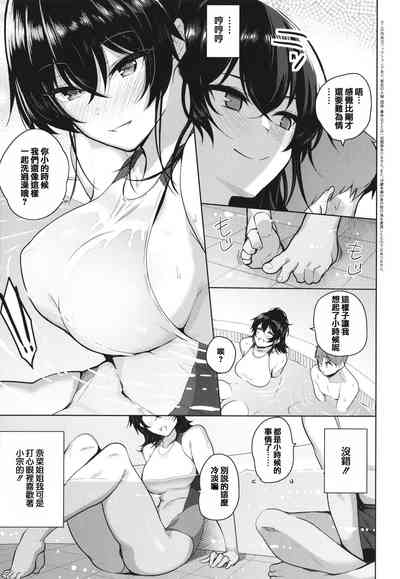 第73页图