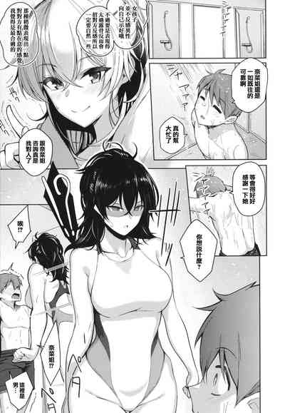 第77页图