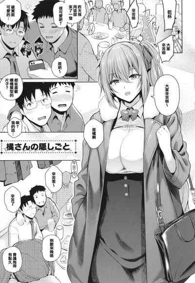 第97页图