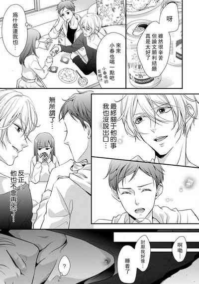 第17页图