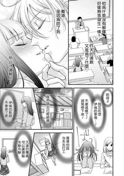 第21页图