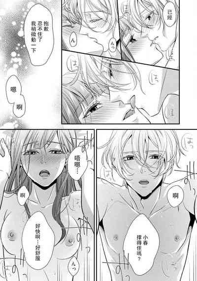 第37页图