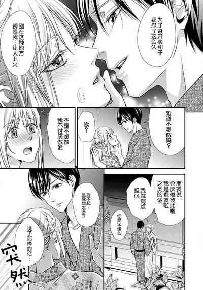 第61页图