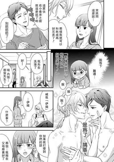 第9页图