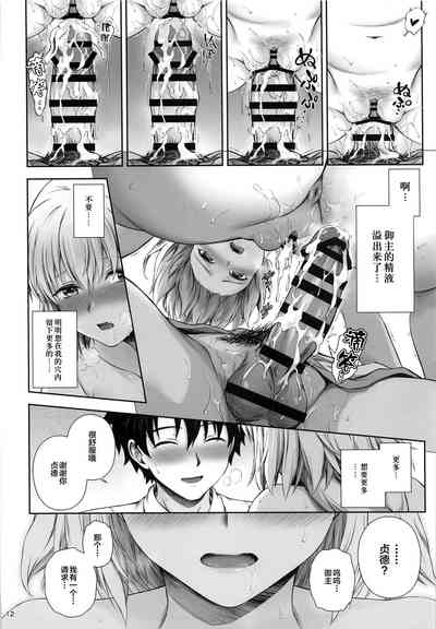 第13页图
