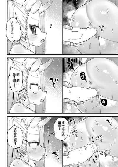 第13頁圖