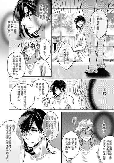 第25頁圖