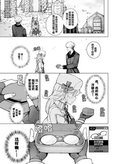 第73頁圖