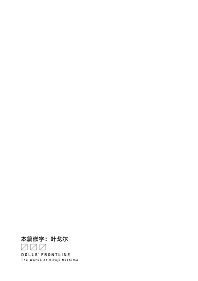 第89頁圖