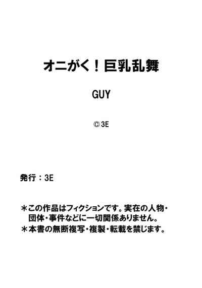 第25頁圖