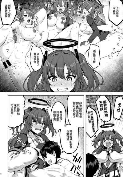 第5頁圖