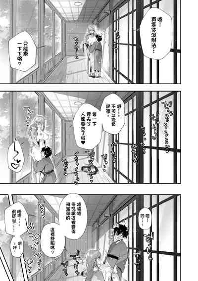 第101页图