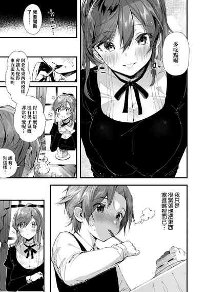 第133页图