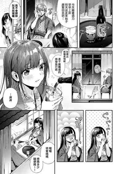 第13页图