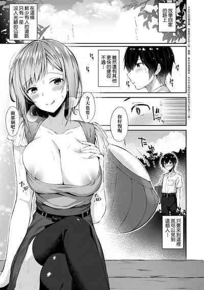 第169页图