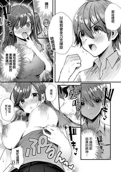 第209页图