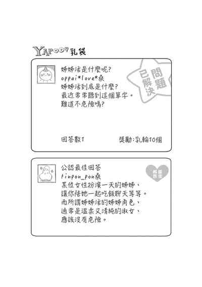 第53页图