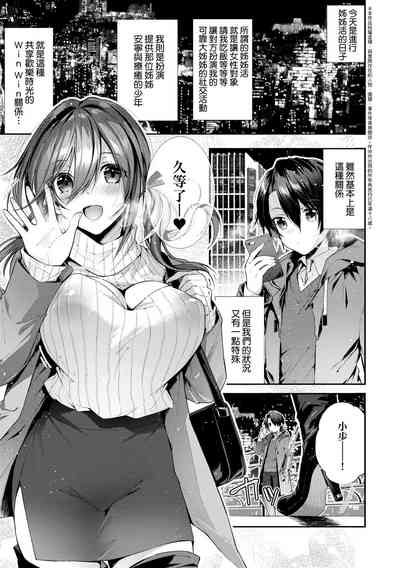 第73页图