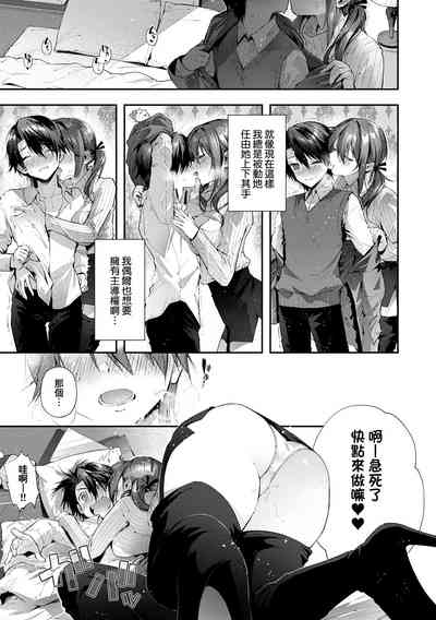 第77页图