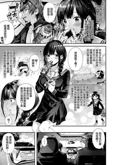 第9页图