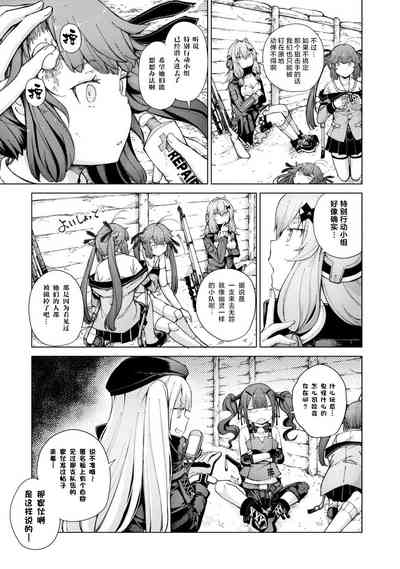 第113页图
