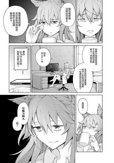 第149页图