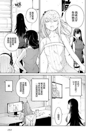 第153页图