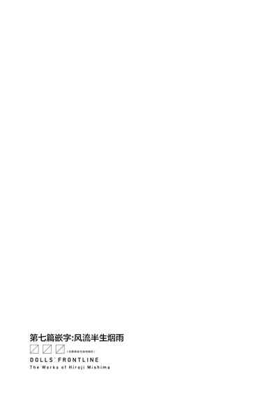 第157页图
