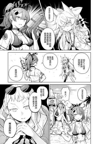 第29页图