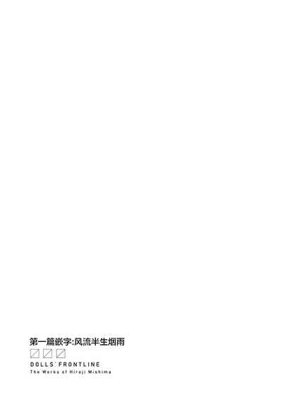 第33页图
