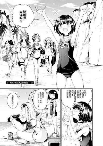 第9页图