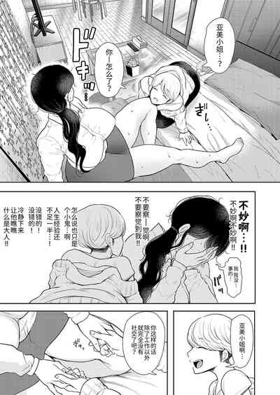 第13页图