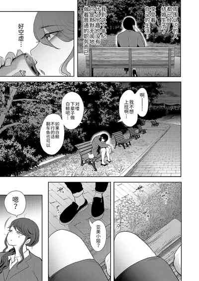 第5页图